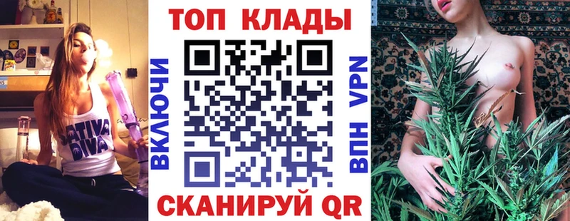 Купить наркотики Россошь АМФ Меф мяу мяу СК Гашиш Cocaine Конопля