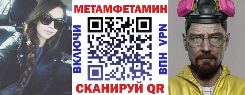 Amphetamine 98%  Россошь 