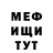 МЕТАДОН мёд Masha Shevyreva