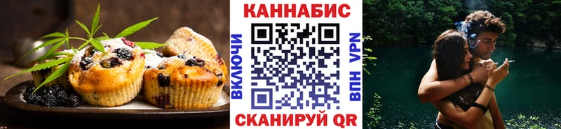 Еда ТГК марихуана  Россошь 
