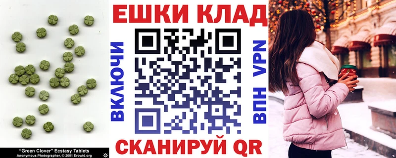 Экстази mix  hydra ONION  Россошь 