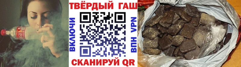 даркнет сайт  Россошь  Гашиш гашик 