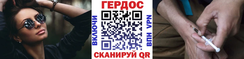 Героин Афган  где купить наркоту  Россошь 