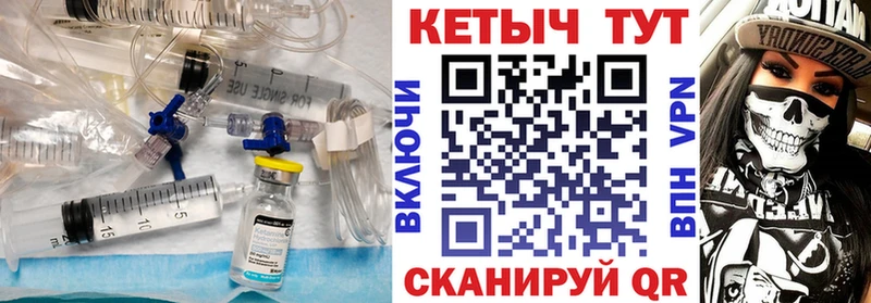 ссылка на мегу ONION  Россошь  КЕТАМИН ketamine 