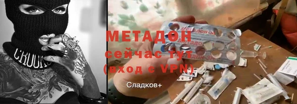 ALPHA PVP Надым