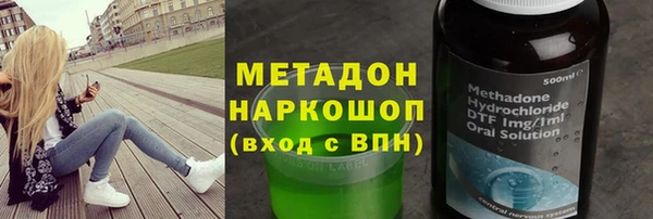 мефедрон мука Навашино