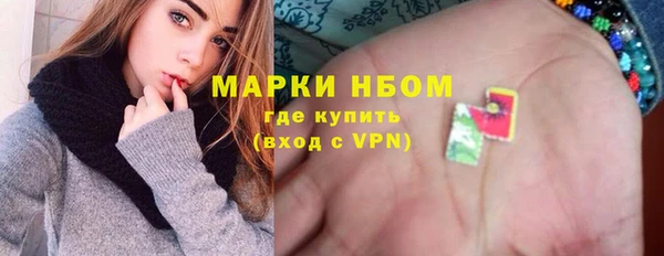 ALPHA PVP Надым