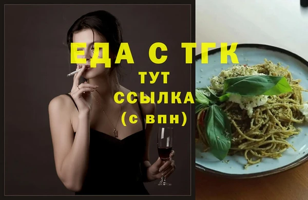 ALPHA PVP Надым