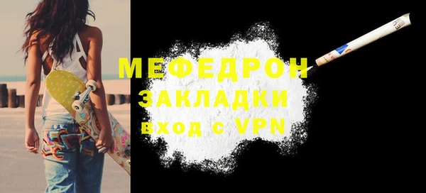 ALPHA PVP Надым