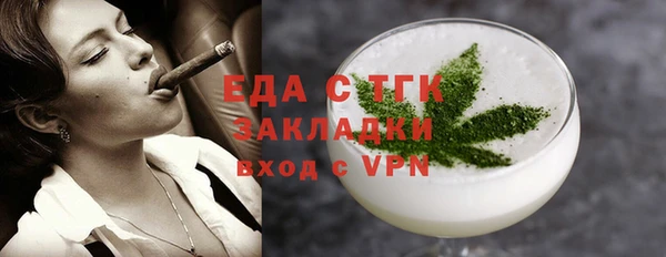 ALPHA PVP Надым