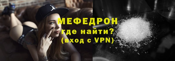 мефедрон мука Навашино