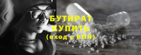 ALPHA PVP Надым