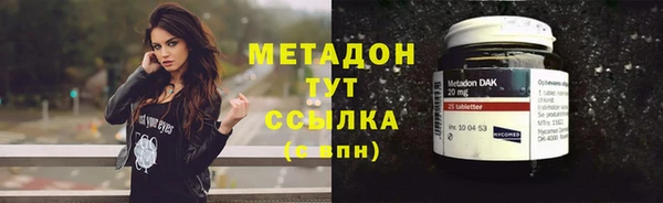 меф VHQ Яровое