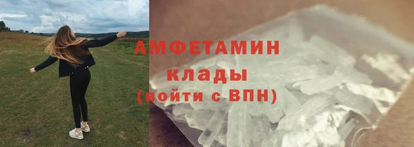 мефедрон мука Навашино