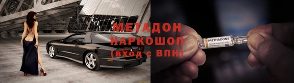 ALPHA PVP Надым