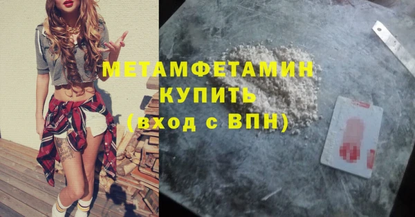 мефедрон мука Навашино