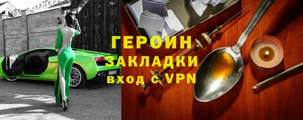 мефедрон мука Навашино
