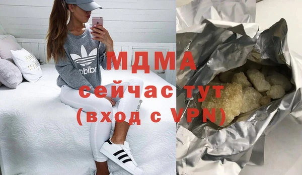 сатива Яранск