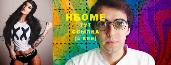 дмт Наволоки