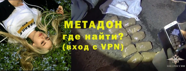 ALPHA PVP Надым