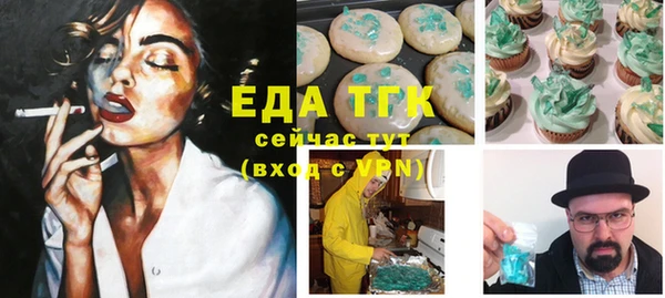 мескалин Чегем