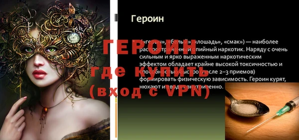 ALPHA PVP Надым