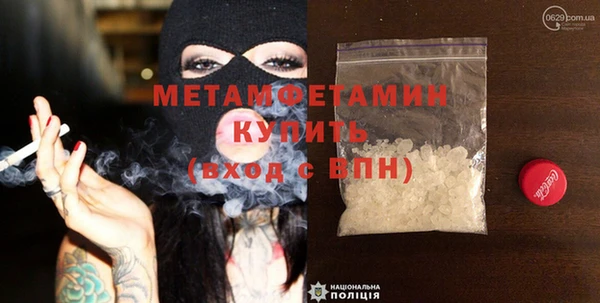 мефедрон мука Навашино
