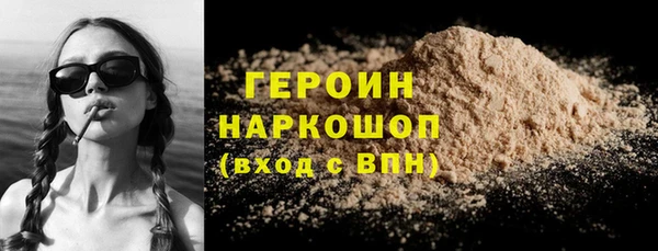ALPHA PVP Надым
