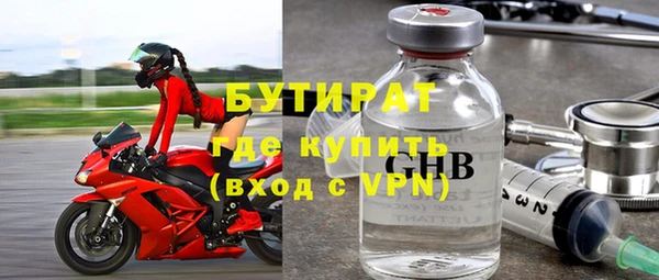 мефедрон мука Навашино