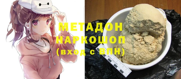 мефедрон мука Навашино