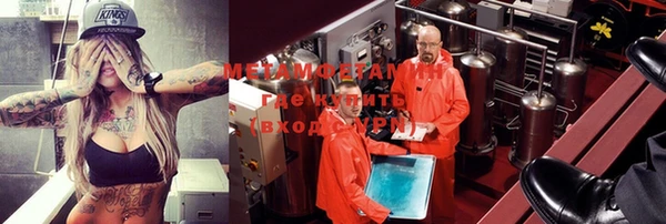 ALPHA PVP Надым