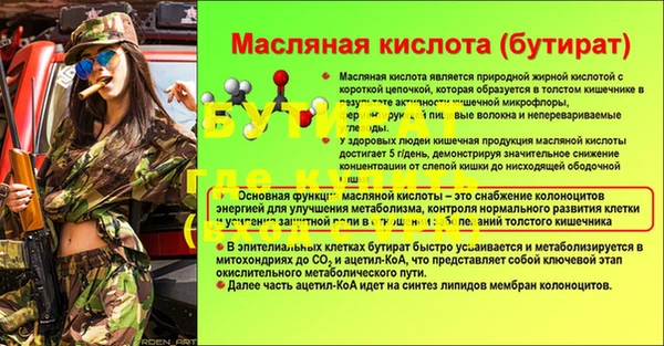 дмт Наволоки