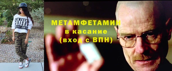 мефедрон мука Навашино