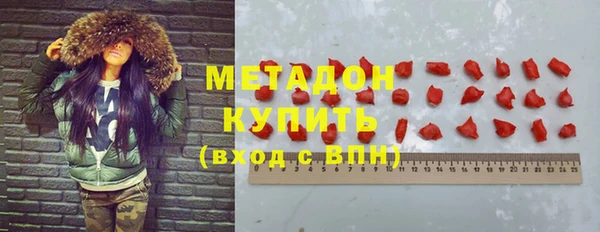 мефедрон мука Навашино