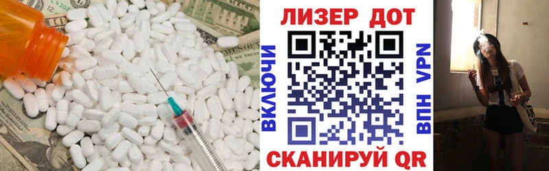 Лсд 25 экстази кислота  Россошь 