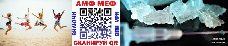 где купить   Россошь  МЕТАМФЕТАМИН Декстрометамфетамин 99.9% 