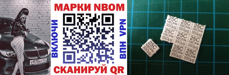 Наркотические марки 1,5мг площадка формула Россошь MEGA как войти